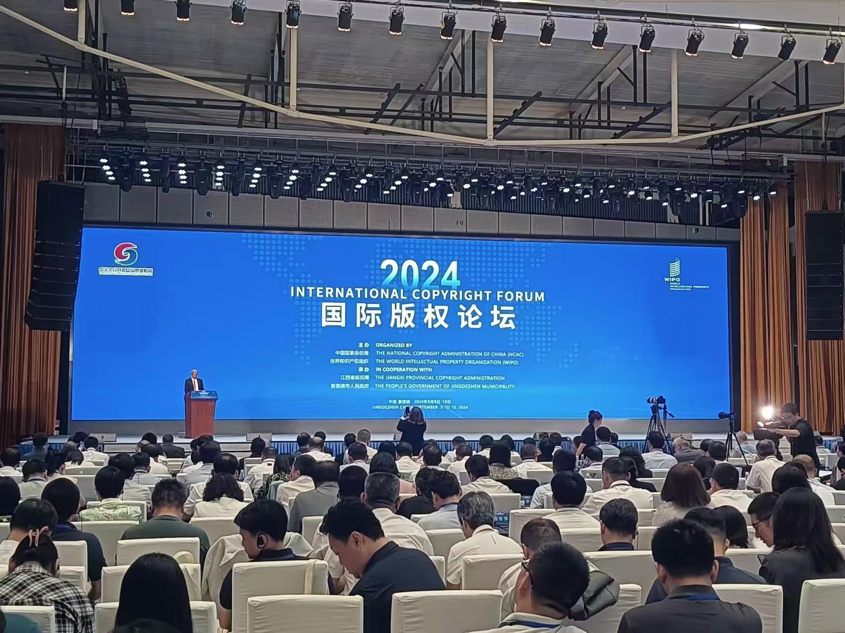 全国12个！海南保亭入选2024年民间文艺版权保护与促进试点地区（海南保亭文化）